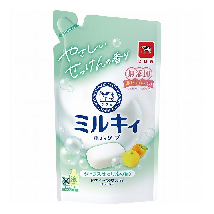 【単品30個セット】 牛乳石鹸共進社 ミルキィボディソープ シトラスせっけんの香り 詰替用(代引不可)【送料無料】