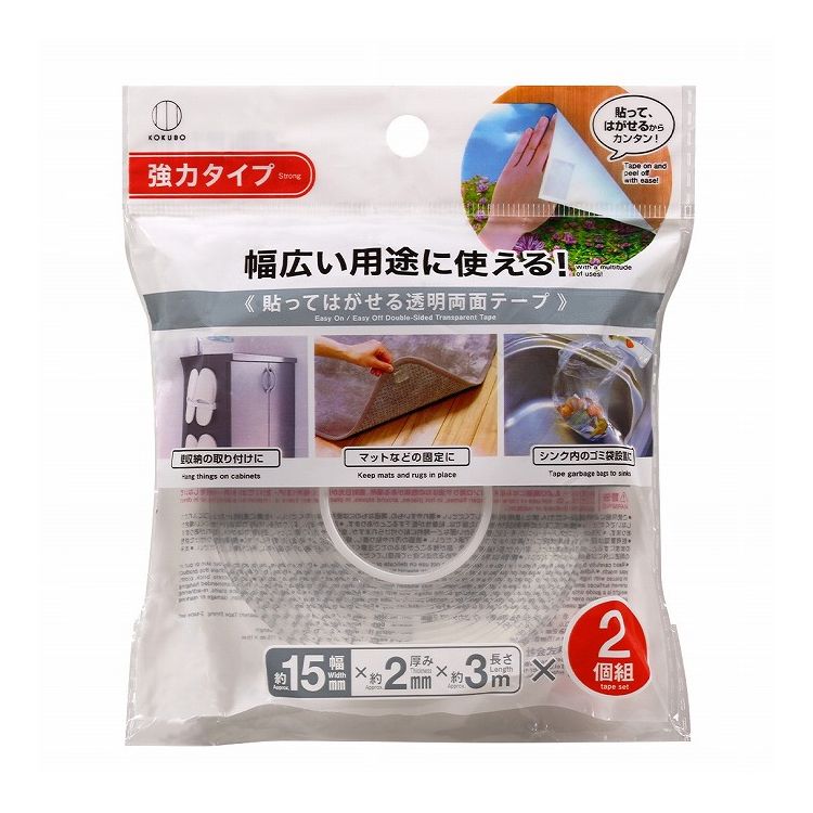 【単品18個セット】 小久保工業所 貼ってはがせる透明両面テープ 強力タイプ 2個組(代引不可)【送料無料】|リコメン堂ホームライフ館