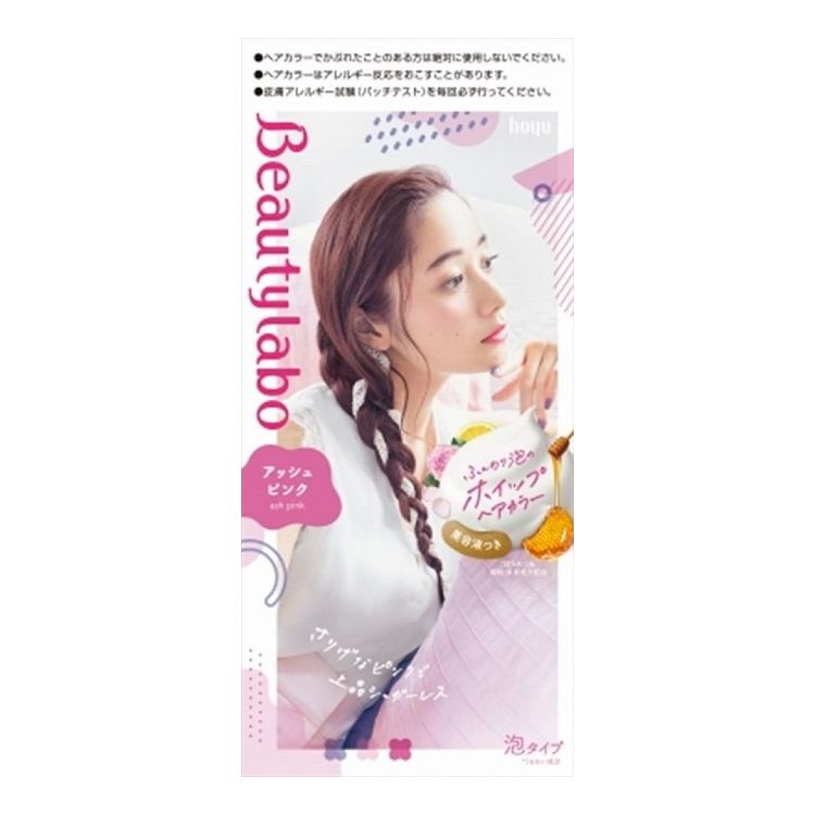 【単品9個セット】 ホーユー ビューティラボ ホイップヘアカラー アッシュピンク 125ML(代引不可)【送料無料】