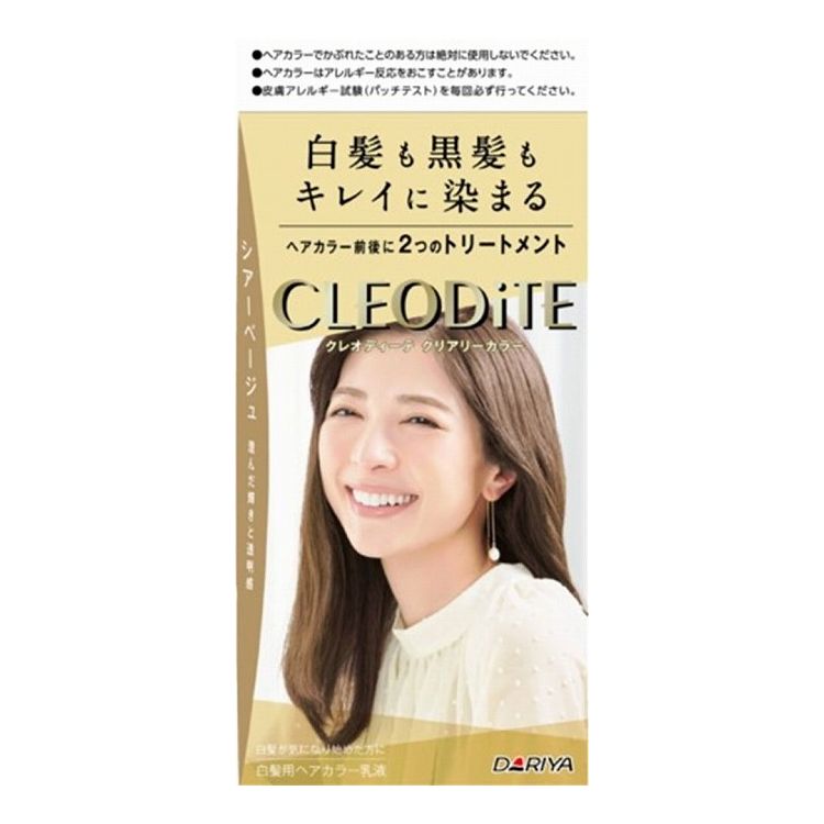 【単品12個セット】 ダリヤ クレオディーテ クリアリーカラー (白髪用) シアーベージュ ヘアカラー(代引不可)【送料無料】