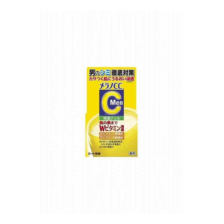 福袋特集 ロート製薬 メラノCCMen 薬用しみ対策美白ジェル 100g 代引不可 fucoa.cl