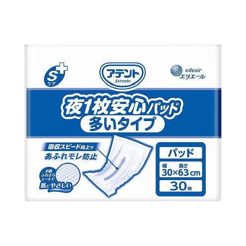 【単品7個セット】 大王製紙 アテントSケア夜1枚安心パッド多いタイプ30枚 業務用(代引不可)【送料無料】