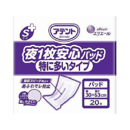 【単品7個セット】 大王製紙 アテントSケア夜1枚安心パッド特に多いタイプ20枚 業務用(代引不可)【送料無料】