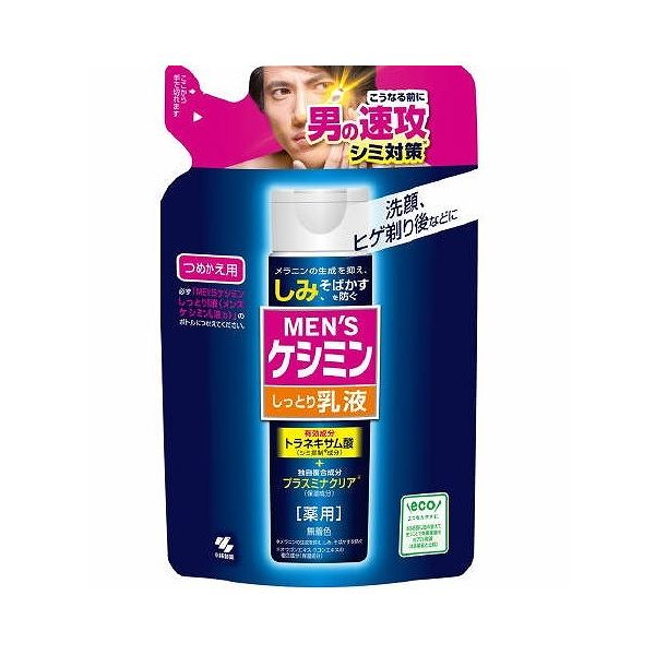 【単品28個セット】 小林製薬 メンズケシミン乳液b替え100mL(代引不可)【送料無料】|リコメン堂ホームライフ館