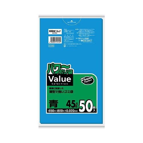 【単品22個セット】 日本サニパック VX56 パワーポリ袋Valueselection45L青50枚(代引不可)【送料無料】|リコメン堂ホームライフ館