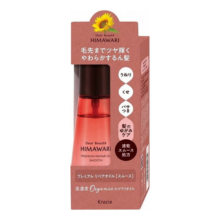【単品14個セット】 ディアボーテ プレミアム リペアオイル(スムース)(代引不可)【送料無料】|リコメン堂ホームライフ館