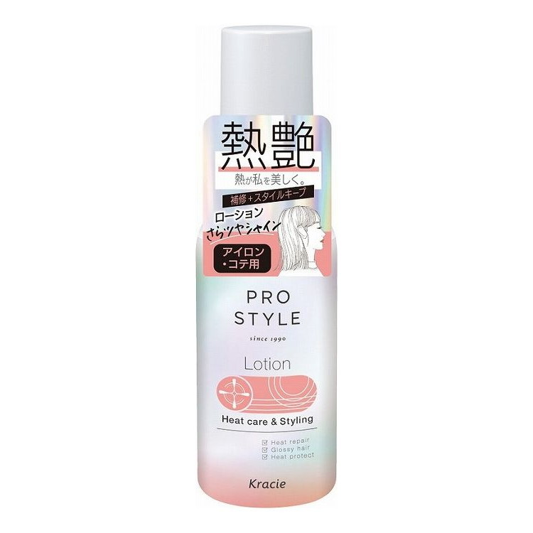 【単品20個セット】 プロスタイル ヒートケア&スタイリング ローション(代引不可)【送料無料】｜リコメン堂ホームライフ館