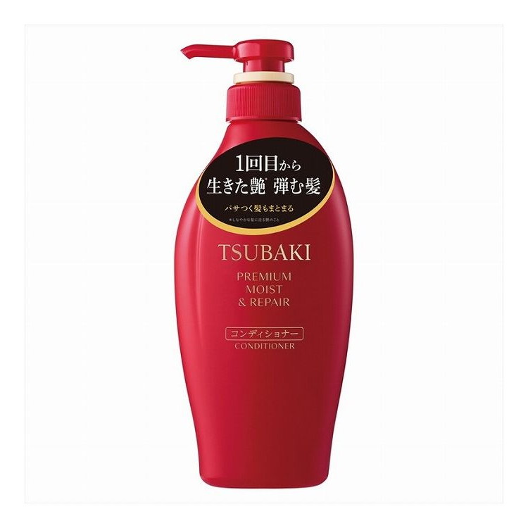 【単品18個セット】 TSUBAKI(ツバキ) プレミアム モイスト&リペア コンディショナー(代引不可)【送料無料】