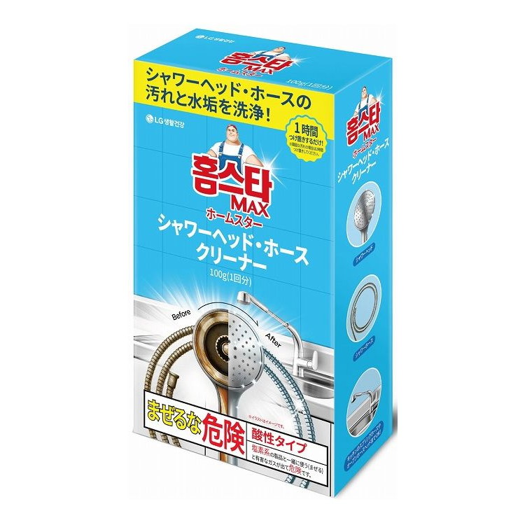 【単品18個セット】 ホームスターシャワーヘッドホースクリーナー1回分(代引不可)【送料無料】