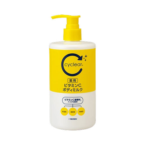 【単品10個セット】 cyclear 薬用 ビタミンC ボディミルク(代引不可)【送料無料】