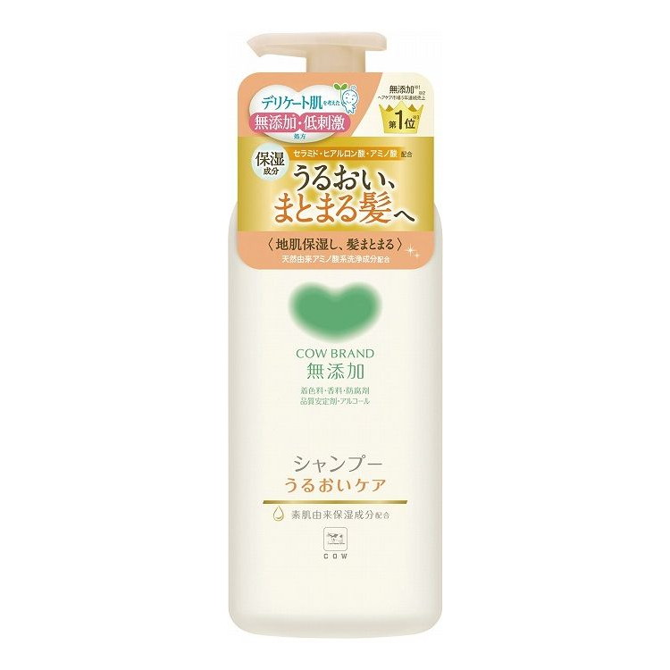 【単品16個セット】 カウブランド無添加シャンプー うるおいケア ポンプ付(代引不可)【送料無料】
