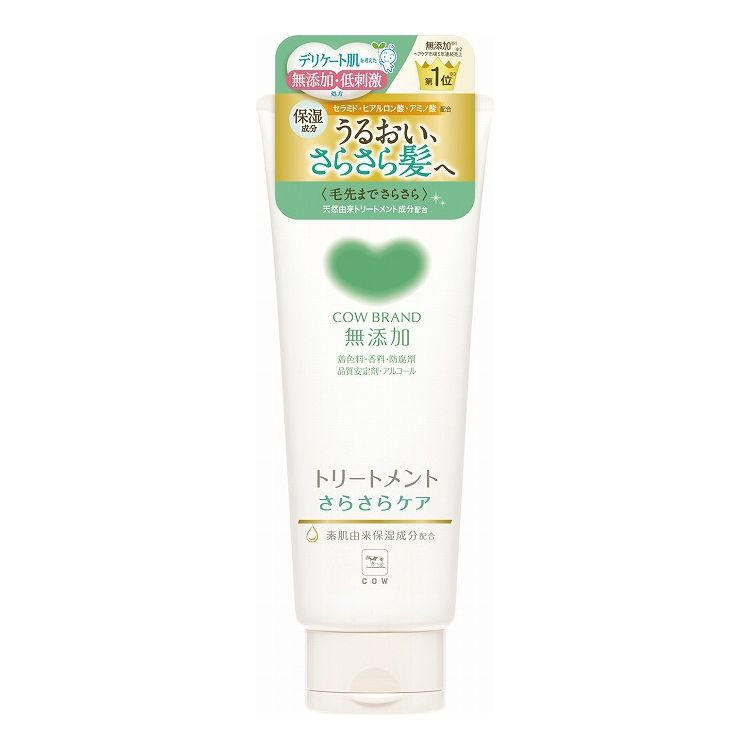 【単品18個セット】 カウブランド無添加トリートメント さらさらケア(代引不可)【送料無料】