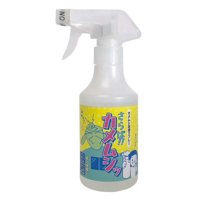 【単品11個セット】 さらば!!カメムシッスプレー(代引不可)【送料無料】｜リコメン堂ホームライフ館