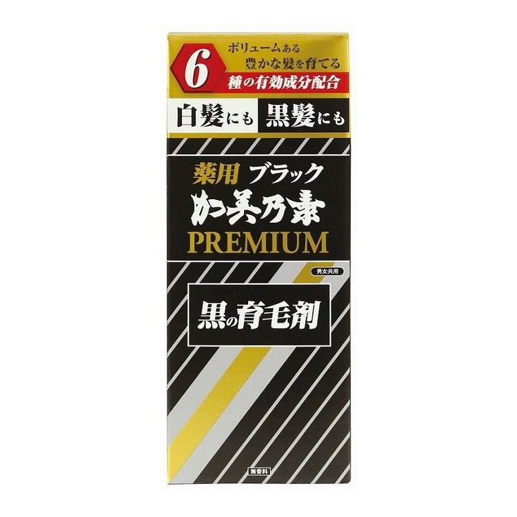 【単品20個セット】 ブラック加美乃素プレミアム(代引不可)【送料無料】