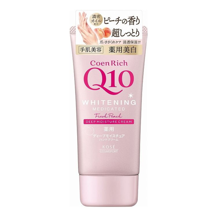 【単品14個セット】 コエンリッチ 薬用ホワイトニング ハンドクリーム (もぎたてピーチ)(代引不可)【送料無料】
