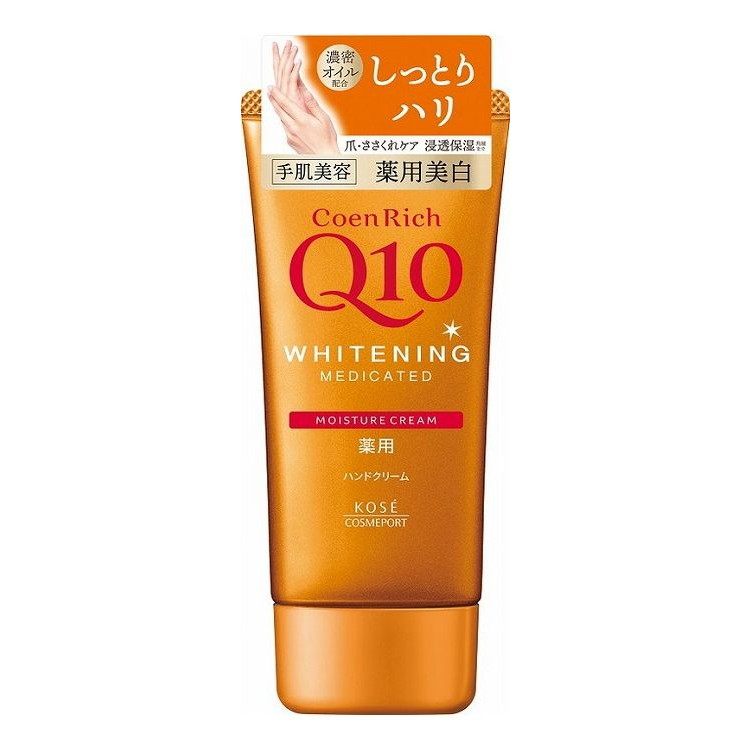 【単品14個セット】 コエンリッチ 薬用ホワイトニング ハンドクリーム(代引不可)【送料無料】｜リコメン堂ホームライフ館