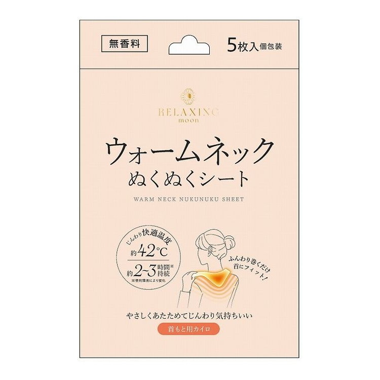 【単品5個セット】 ウォームネックぬくぬくシート 無香料(代引不可)【送料無料】