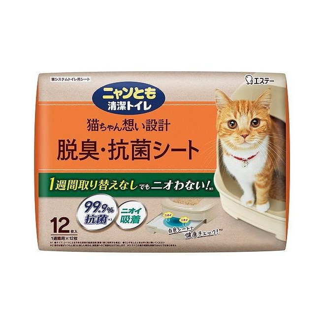 【単品3個セット】 ニャンとも清潔トイレ 脱臭・抗菌シート 12枚(代引不可)【送料無料】