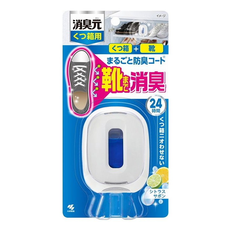 【単品15個セット】 消臭元 くつ箱用 シトラスサボン(代引不可)【送料無料】 7,706円