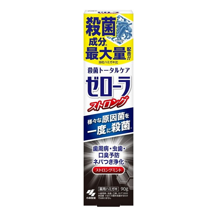 【単品14個セット】 ゼローラ ストロングミント(代引不可)【送料無料】|リコメン堂ホームライフ館