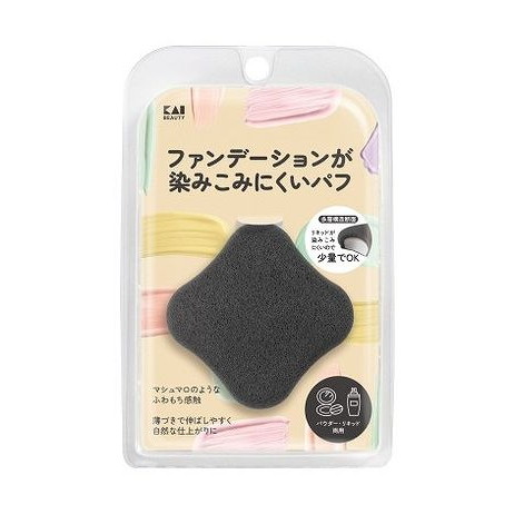 【単品18個セット】 ファンデーションが染みこみにくいパフBK(代引不可)【送料無料】