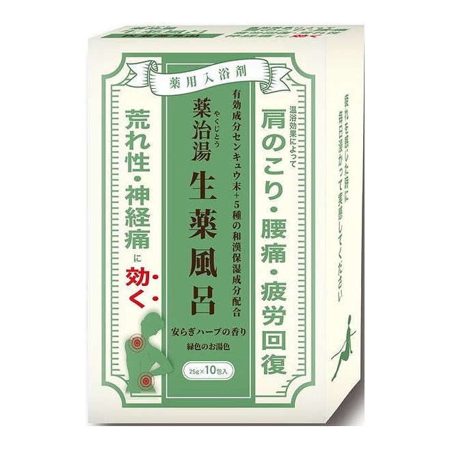 【単品10個セット】 薬治湯 生薬風呂 安らぎハーブの香り 25g×10包(代引不可)【送料無料】