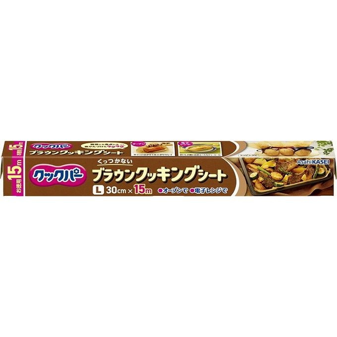 【単品14個セット】 クックパーブラウンクッキングシート30cm&times;15m(代引不可)【送料無料】｜リコメン堂ホームライフ館