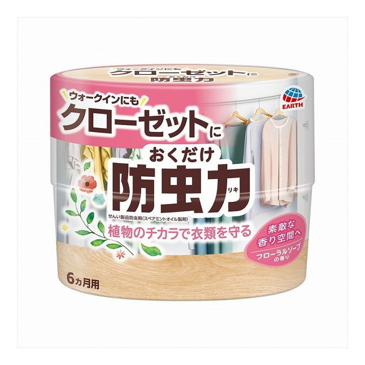 【単品18個セット】 クローゼットにおくだけ防虫力 フローラルソープの香り(代引不可)【送料無料】 8,740円