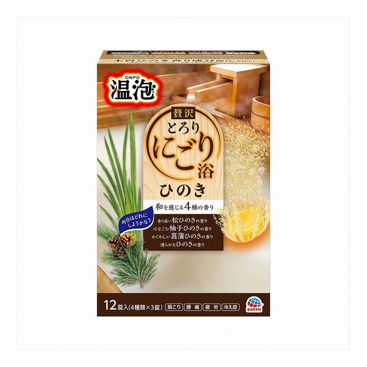 【単品18個セット】 温泡 ONPO ぜい沢とろり にごり浴 ひのき(代引不可)【送料無料】