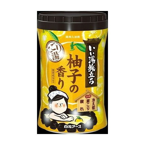 【単品20個セット】 いい湯旅立ちボトル にごり湯 柚子の香り(代引不可)【送料無料】