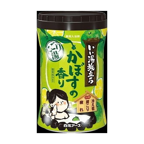 【単品20個セット】 いい湯旅立ちボトル にごり湯 かぼすの香り(代引不可)【送料無料】