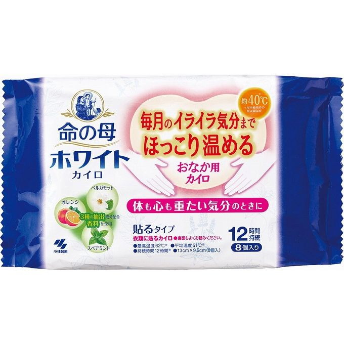 【単品14個セット】 命の母ホワイトカイロ貼る(代引不可)【送料無料】