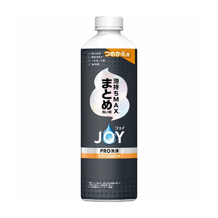 【単品10個セット】ジョイPRO洗浄まとめ洗い用詰替(代引不可)【送料無料】