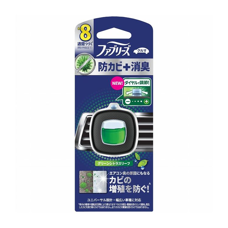 【単品22個セット】ファブリーズイージークリップ防カビエキスパートグリーンシトラスリーフ(代引不可)【送料無料】