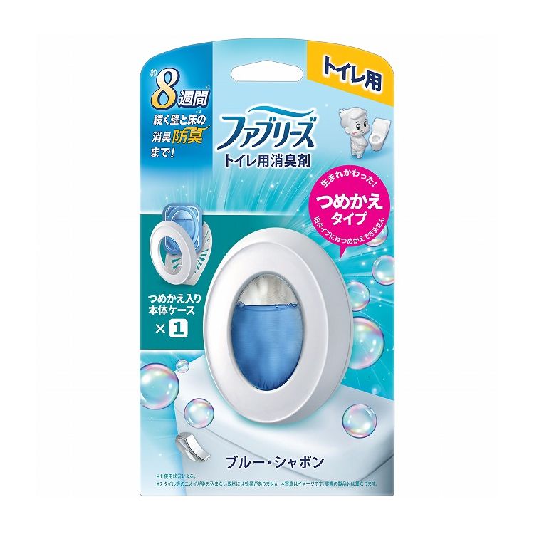 【単品20個セット】ファブリーズトイレ用消臭剤ブルー・シャボン本体(代引不可)【送料無料】