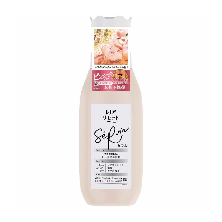 【単品20個セット】レノアリセットセラムホワイトピーチ&カモミールの香り本体(代引不可)【送料無料】