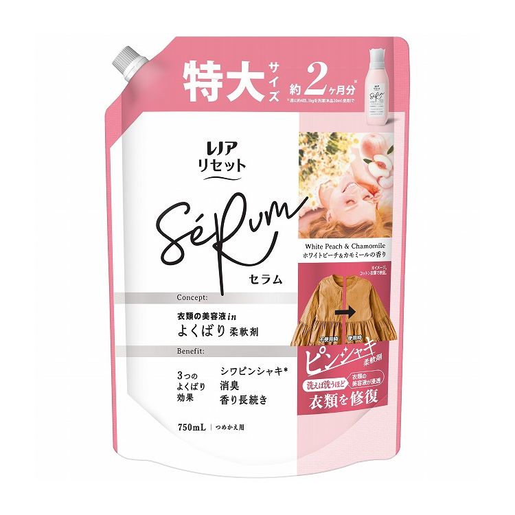 【単品6個セット】レノアリセットセラムホワイトピーチ&カモミールの香りつめかえ用特大サイズ(代引不可)【送料無料】