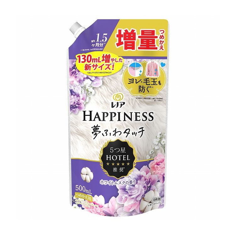 【単品12個セット】レノアハピネス夢ふわタッチリラックスナイトホワイトムスクの香り詰替増量サイズ(代引不可)【送料無料】