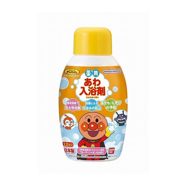 【単品15個セット】薬用あわ入浴剤 ボトルタイプ アンパンマン(代引不可)【送料無料】