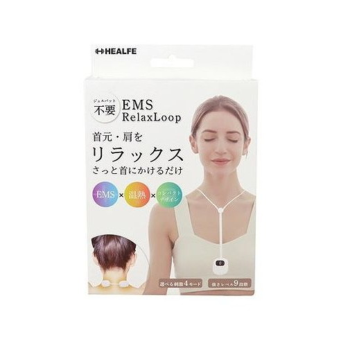 【単品12個セット】 EMSリラックスループ 富士(代引不可)【送料無料】|リコメン堂ホームライフ館