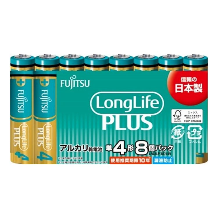 【単品9個セット】 FDK 富士通 乾電池 FUJITSU LongLifePLUS 単4 LR03LP(8S) 8本(代引不可)【送料無料】