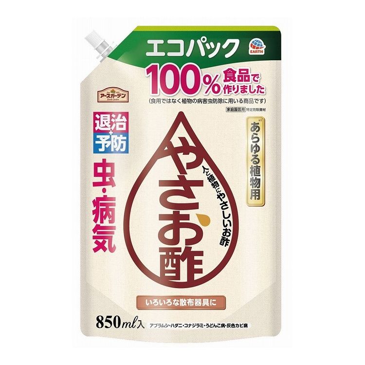 【単品12個セット】 アース製薬 アースガーデン やさお酢 エコパック 850mL(代引不可)【送料無料】 6,071円