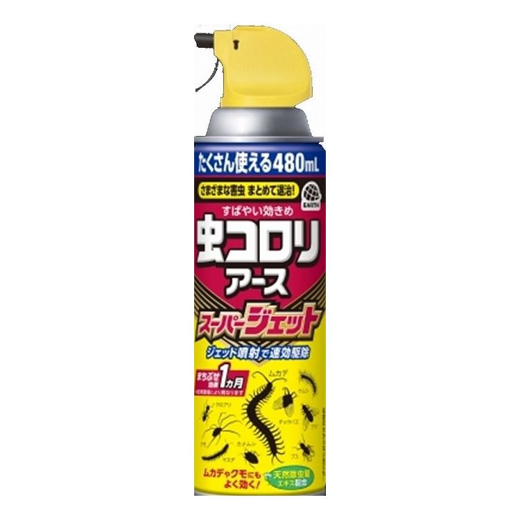 【単品12個セット】 アース製薬 虫コロリアーススーパージェット480ML(代引不可)【送料無料】｜リコメン堂ホームライフ館
