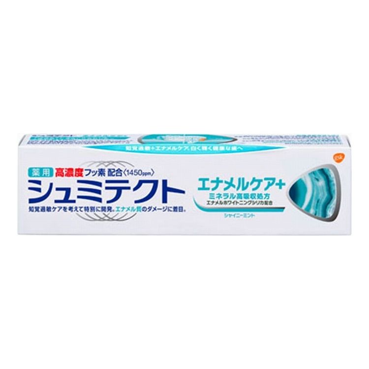 週末限定タイムセール》 グラクソスミスクライン アース製薬 薬用シュミテクト エナメルケア 1450ppm 90g 代引不可 fucoa.cl