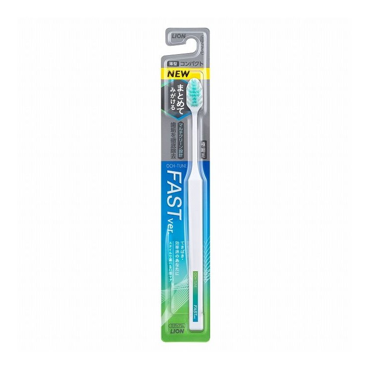 【単品28個セット】 ライオン OCH-TUNE(オクチューン)ハブラシ FAST(代引不可)【送料無料】