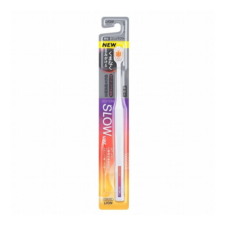 【単品30個セット】 ライオン OCH-TUNE(オクチューン)ハブラシ SLOW(代引不可)【送料無料】