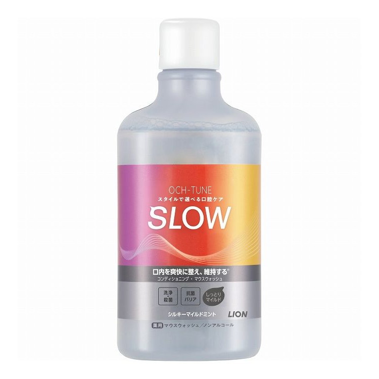 【単品21個セット】 ライオン OCH-TUNE(オクチューン)マウスウォッシュ SLOW シルキーマイルドミント(代引不可)【送料無料】