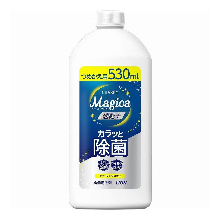 【単品26個セット】 ライオン CHARMY Magica(チャーミーマジカ)速乾+(プラス)カラッと除菌 クリアレモンの香り つめかえ用(代引不可)【送料無料】