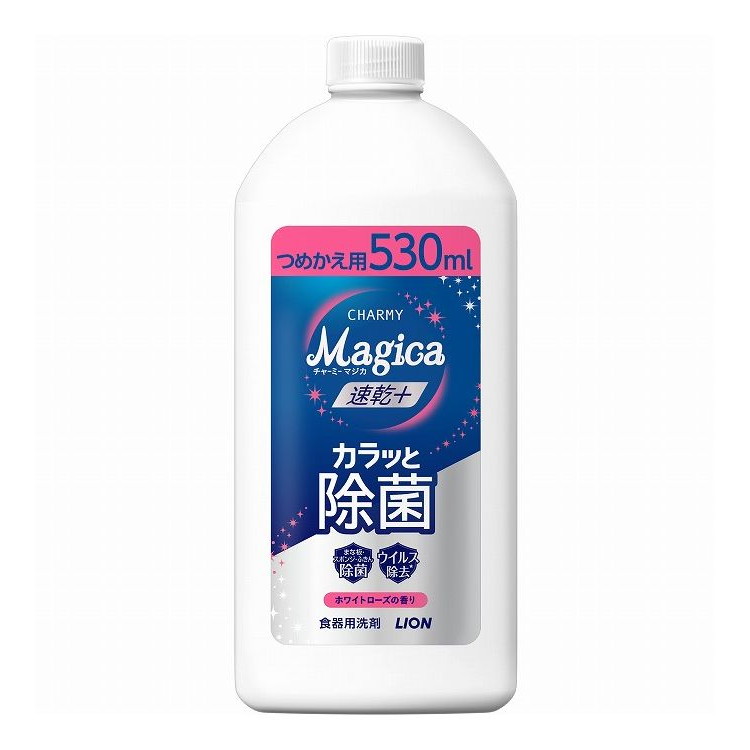 【単品30個セット】 ライオン CHARMY Magica(チャーミーマジカ)速乾+(プラス)カラッと除菌 ホワイトローズの香り つめかえ用(代引不可)【送料無料】