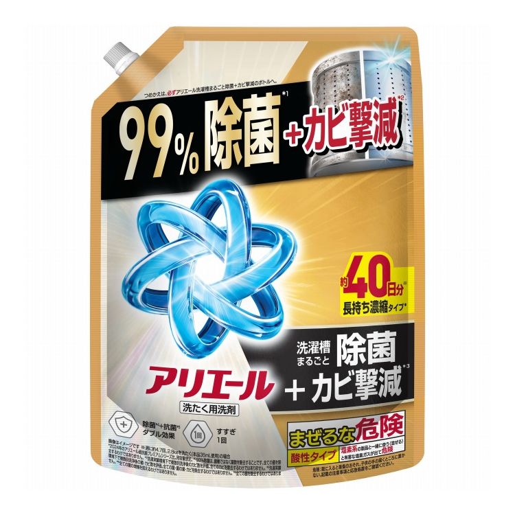 【単品6個セット】 アリエールジェル除菌プラスつめかえ超ジャンボサイズ P&Gジャパン(代引不可)【送料無料】